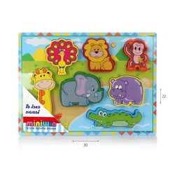 פאזל חיות ספארי