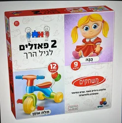פאזל לגיל הרך משחקים