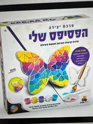 הפסיפס שלי