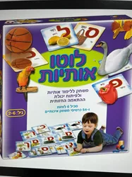 לוטו אותיות