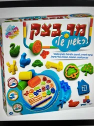 הבצק הראשון שלי