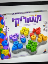 מוטוריקי
